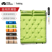 Mugao flute automatic inflatable cushion outdoor camping single double spliced self-filling cushion moisture-proof cushion portable floor mat