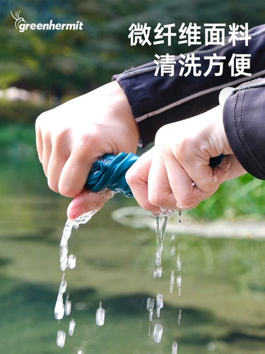 Fengniao greenhermit легкое портативное быстросохнущее полотенце из тонкого волокна для путешествий на открытом воздухе, быстросохнущее спортивное полотенце для бега
