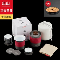 【6 человек】 Проверьте набор чая 【Dry Brewing Table】