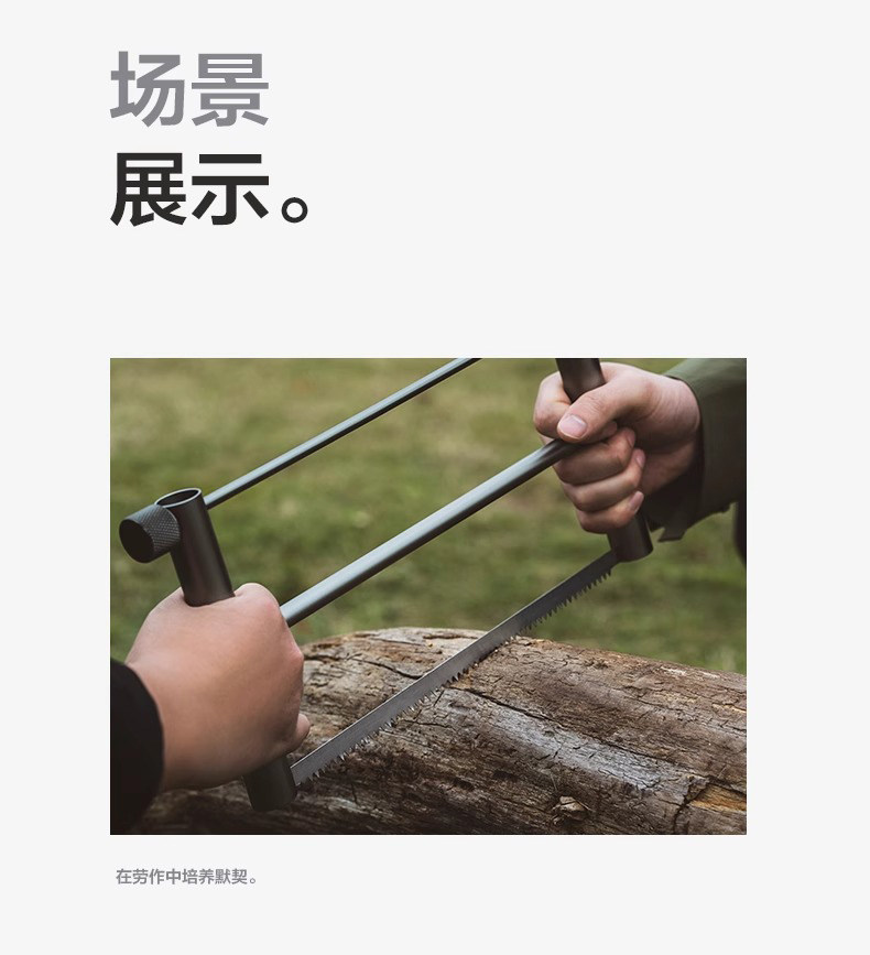 Пасти высокая флейта алюминиевых сплавов на открытом воздухе Легкая дикая выживаемость рука пила детский держать зубчатость Пила кемпинг барбекю mobi garden / mobi 