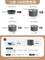 FMC-206 【Подходит для 4-6 человек】