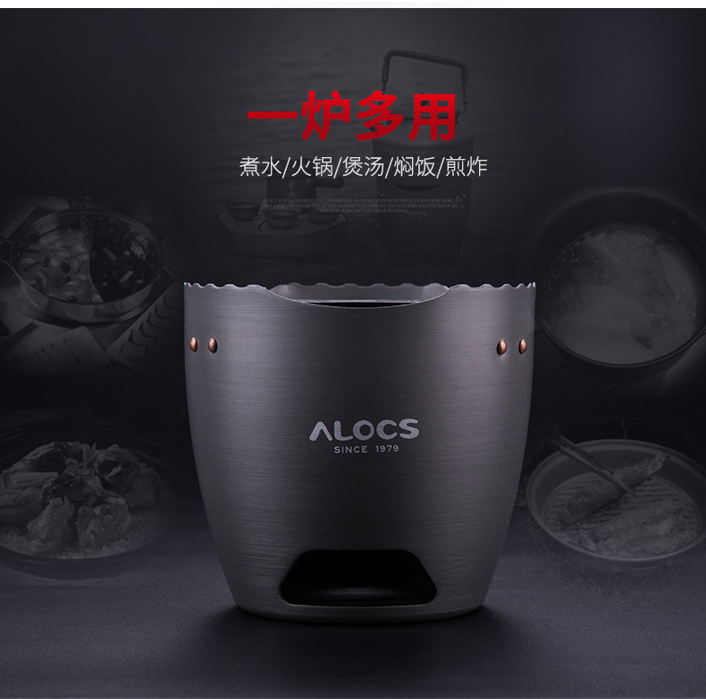 Đường tình yêu hành khách xách tay bếp ngoài trời bếp cồn đặt trà lò sưởi nhà bếp lò sưởi nhà bếp bằng gỗ sưởi ấm - Bếp lò / bộ đồ ăn / đồ nướng dã ngoại bếp nướng ngoài trời nhập khẩu