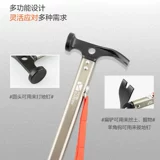 Универсальная дорожная палатка для кемпинга, молоток, снаряжение