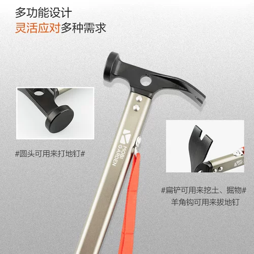 Универсальная дорожная палатка для кемпинга, молоток, снаряжение