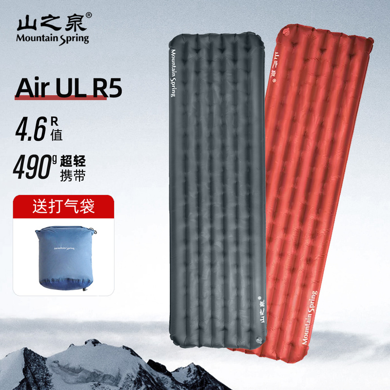 Shanzhiquan Airulr5 Plus Inflatable Mattress Single Person 4.6 High R Value Outdoor Camping Moisture-Proof Inflatable Sleeping Mat Thickened