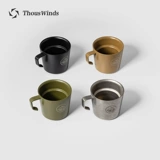 Thous Winds Портативный кофейный бокал для кемпинга из нержавеющей стали, нержавеющая сталь AISI 304