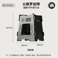 Роберт Ultra -Slight Card Card Engineration Fire Platform (Pure Titanium Version)