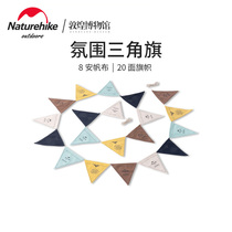 Naturhike Norway guest x Dunhuang joint camping triangle Flag atmosphere Flag camping party birthday Decorative Banner