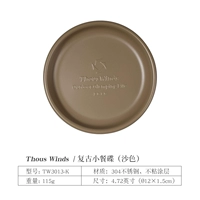 Ретро маленький цвет блюд