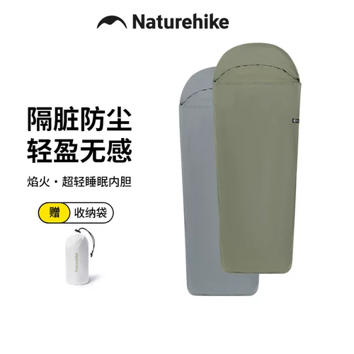 Naturehike Сверхлегкий портативный дорожный вкладыш, спальный мешок для кемпинга