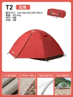 T2 (2 человека/алюминиевый полюс) Красный [Отправить мат с защитой от влаги + напольная ткань]