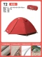 T2 (2 человека/алюминиевый полюс) Красный [Отправить мат с защитой от влаги + напольная ткань]