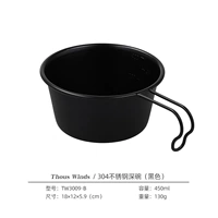 450 мл темная чаша черная TW3009-B