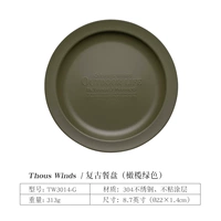 Ретро-обеденный залог Оливковая зеленая Tw3014-G