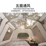 Naturehike NOOK Roof Ridge 13 Автоматическая палатка для кемпинга на открытом воздухе, быстро открывающаяся, две спальни и одна гостиная, профессиональная непромокаемая палатка