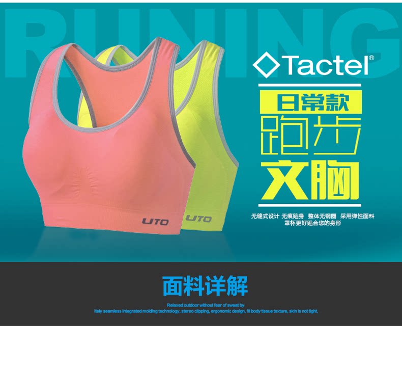 Débardeur sport pour femme - Ref 2027895 Image 5