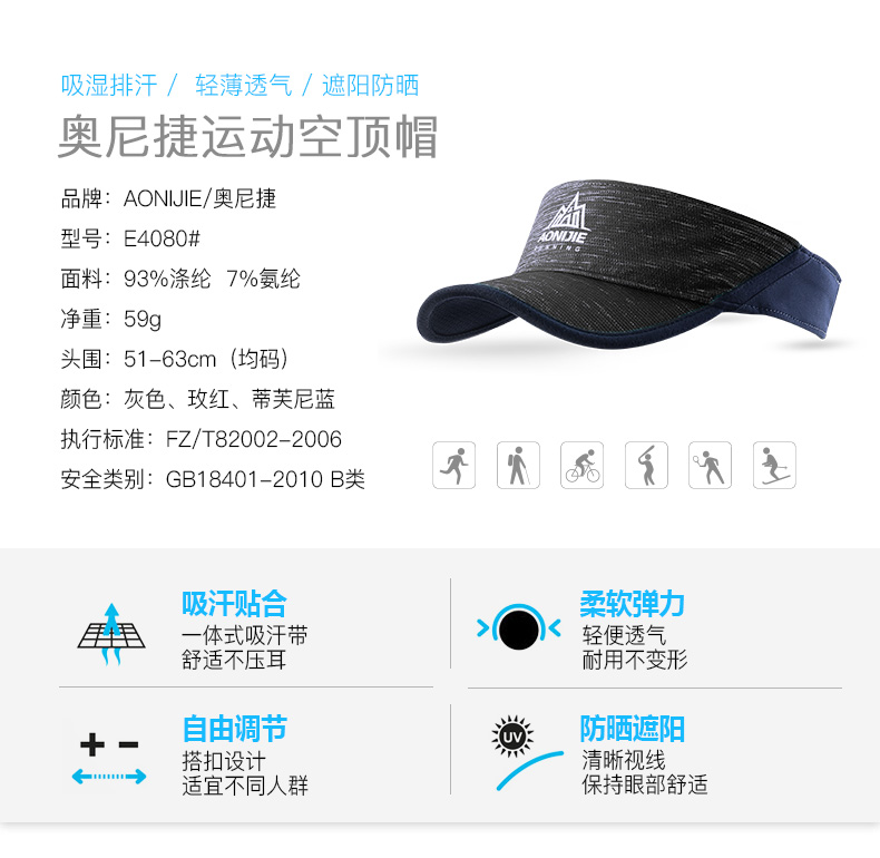 Aonijie ngoài trời nam mùa hè chạy trống mũ hàng đầu nữ mũ mặt trời nam thể thao che nắng sun hat nhanh khô nón kết đen