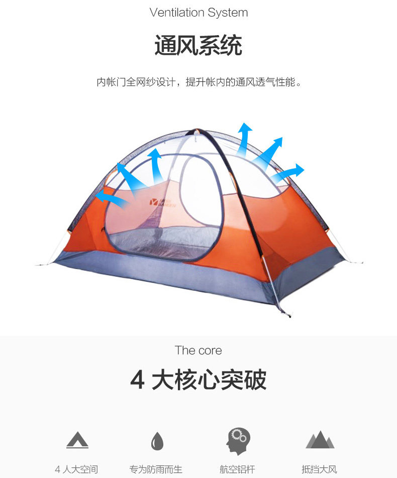 牧高笛冷山4air专业户外露营帐篷四人双层铝杆三季帐蓬防雨防水 牧高笛冷山4air专业户外露营帐篷四人双层铝杆三季帐蓬防雨防水