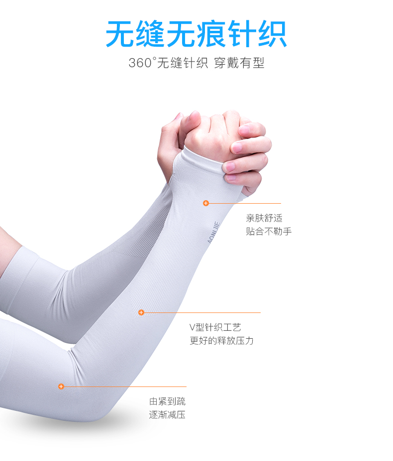 Aonijie kem chống nắng cuff găng tay cưỡi mùa hè băng lụa thoáng khí bảo vệ UV nam giới và phụ nữ thể thao ngoài trời mùa hè găng tay nam