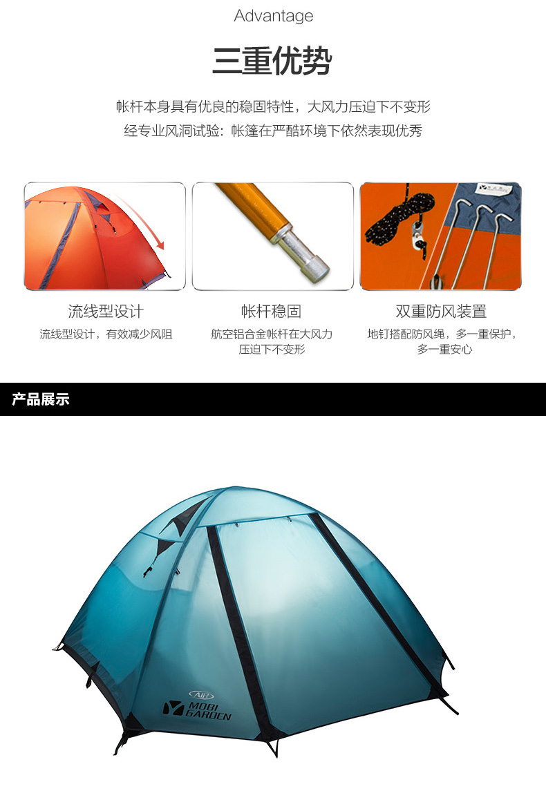 牧高笛冷山4air专业户外露营帐篷四人双层铝杆三季帐蓬防雨防水 牧高笛冷山4air专业户外露营帐篷四人双层铝杆三季帐蓬防雨防水