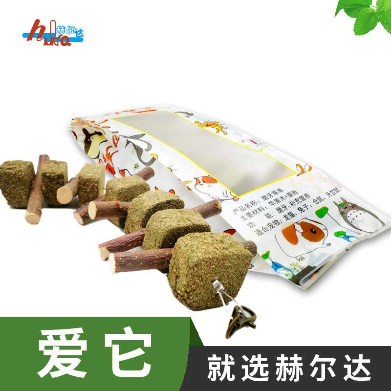 Herda grass brick grinding tooth string apple branch grassy cake grinding rabbit dragon cat Dutch pig grindroe pasta