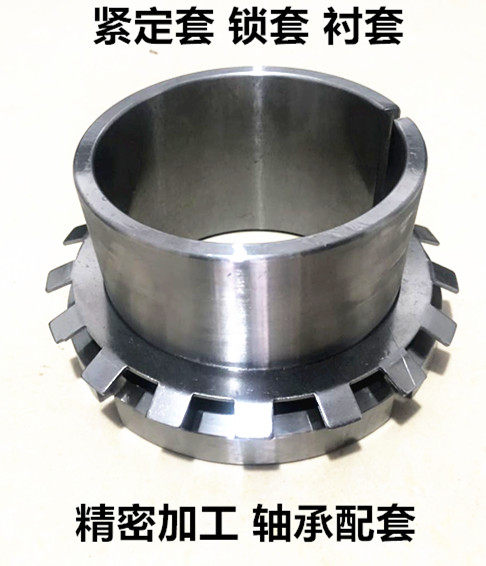 Bearing bushing H3124 H3126 H3128 H3130 H3132 H3134 H3136 Bushing