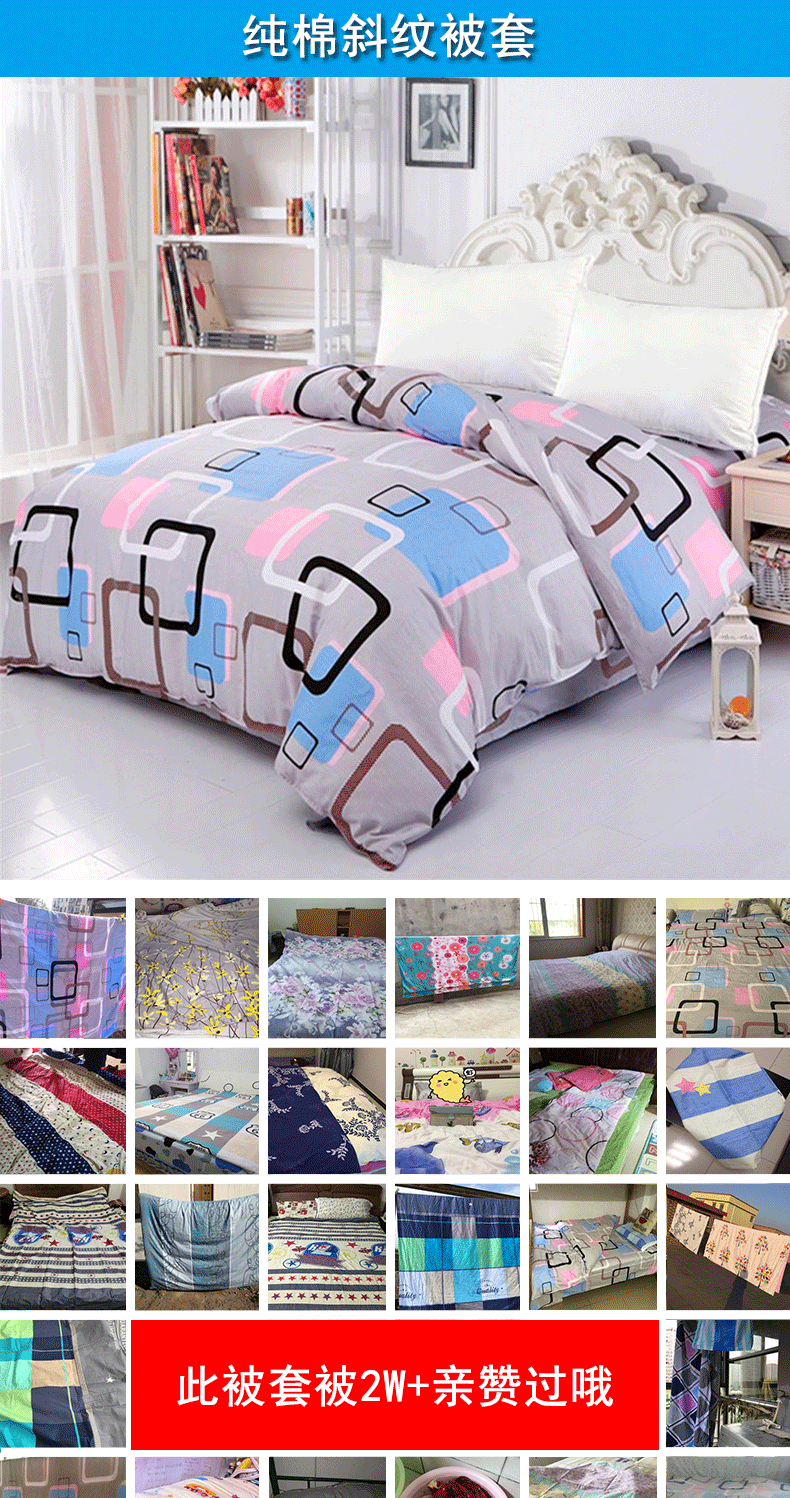 Bông quilt cover mảnh duy nhất mùa thu và mùa đông sinh viên con duy nhất 1.5 m 1.8 m đôi 200x230 cotton twill quilt cover