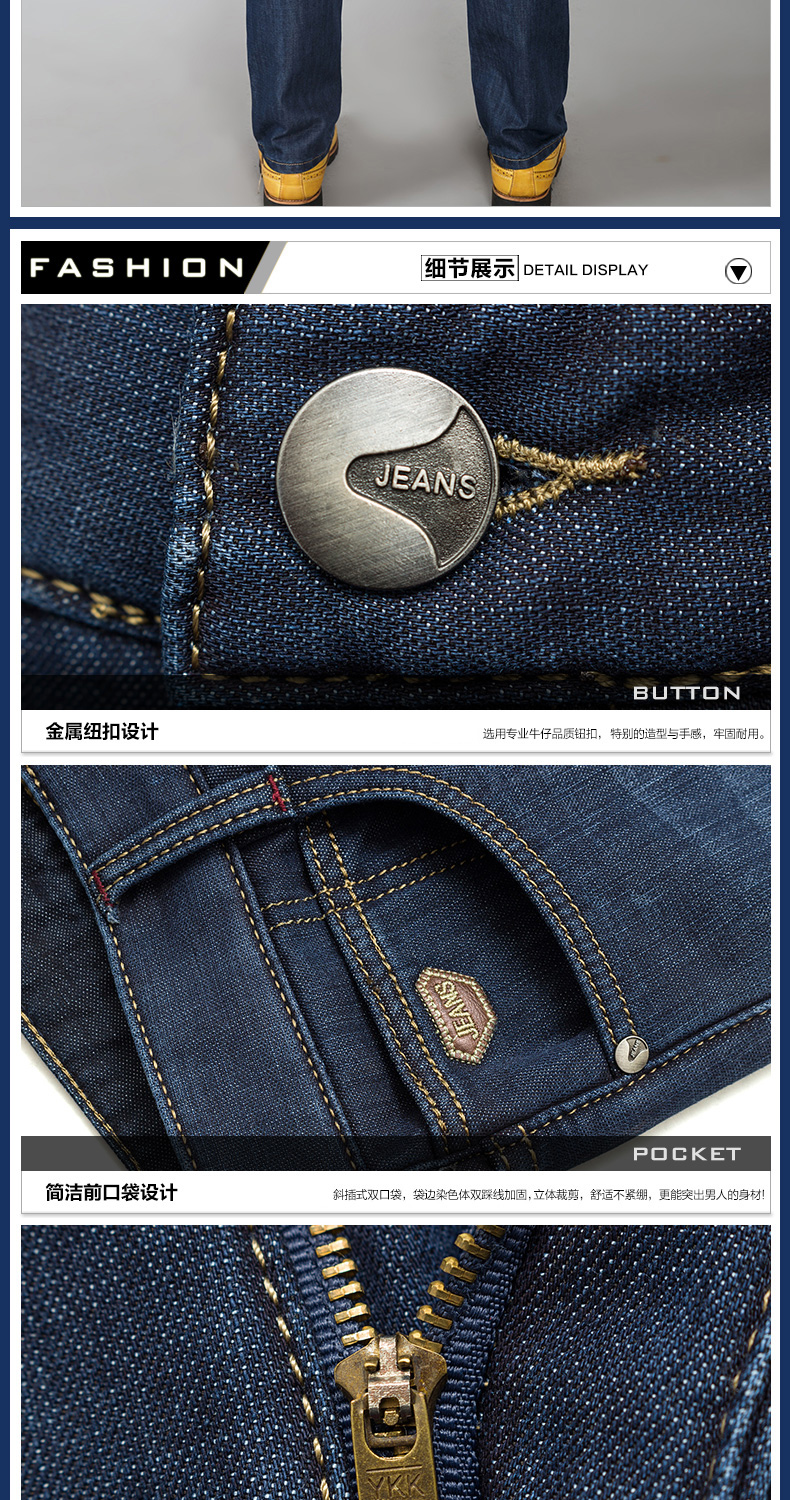 Jeans pour jeunesse droite en vrac pour Quatre saisons - Ref 1485287 Image 14