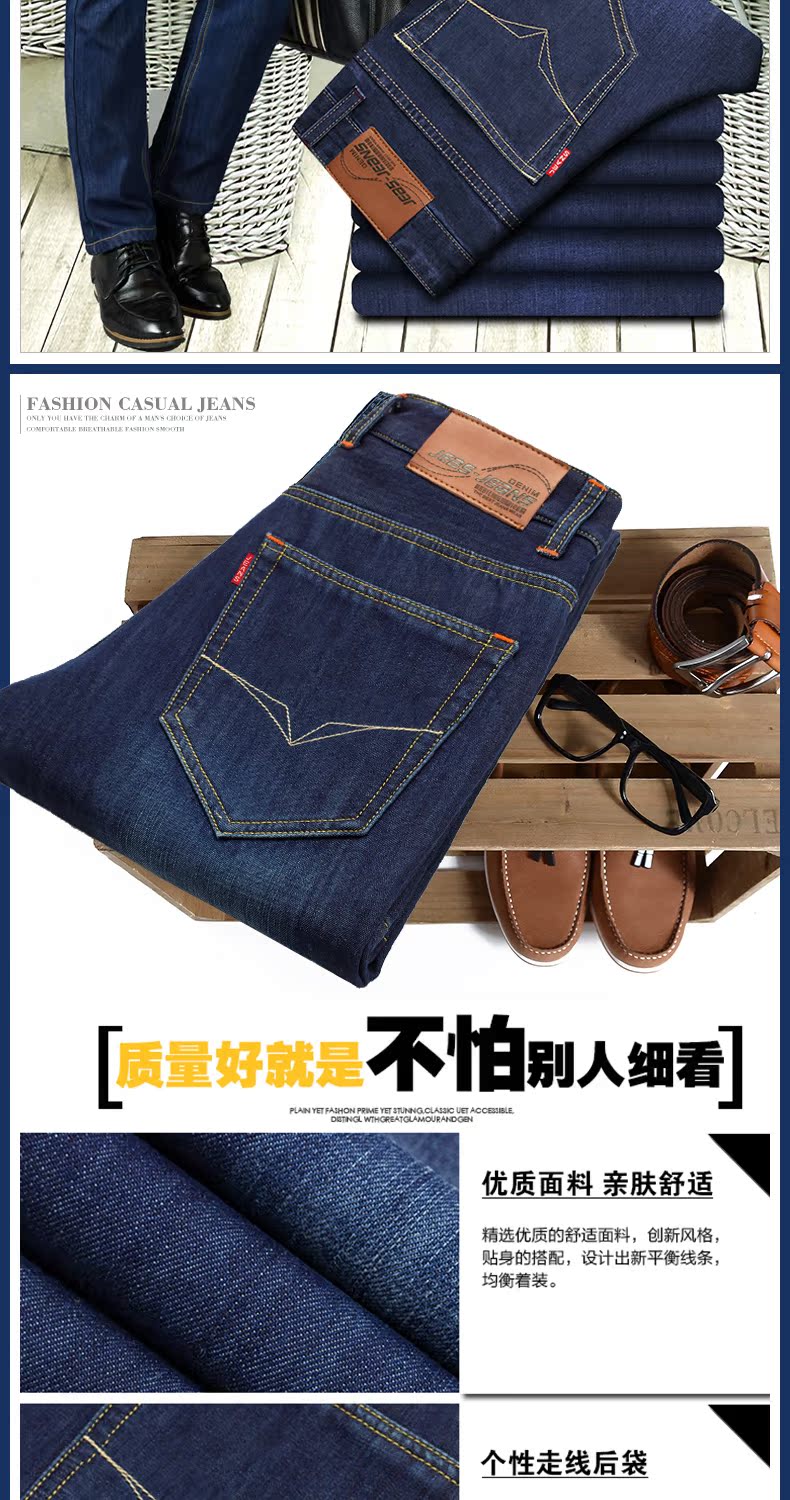 Jeans pour jeunesse coupe droite pour Quatre saisons - Ref 1485181 Image 8