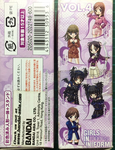 Каборе БАНДАЙ Бандай Токусацу Униформа Отомэ Токусацу Отомэ Токусацу Сэнтай Коробка Яйцо Том 4