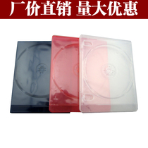 Disc box Blu-ray red box transparent DVD box rectangular box double piece insert cover plastic box