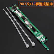 907 change t12 handle plug-in bracket t12 pull plug cabbage white light T plug-in t12 straight tube stand