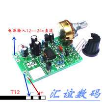 New Hand Old Friend Cabbage White Light Control Board Controller Plug-in Board White Light Controller Thermostat