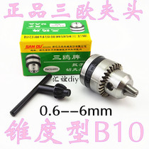 Trio drill gripping head miniature bench drill gripping head electric drill chuck 0 6-6mm1 5-13mm3-16mm