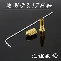 Hand Drill Accessories Self-Tight Multi-Model Small Drill Clamp Drill Chuck Copper Clip Miniature Electric Drill Twist Drill Chuck