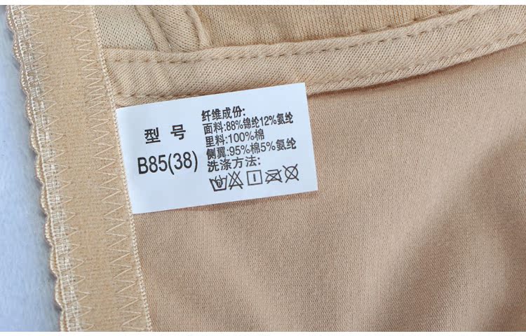 Không có vòng thép không có miếng bọt biển phụ nữ trung niên áo ngực mẹ đồ lót mùa hè cộng với phân bón XL áo ngực mỏng tuổi trung niên quần lót nữ thun lạnh siêu mỏng