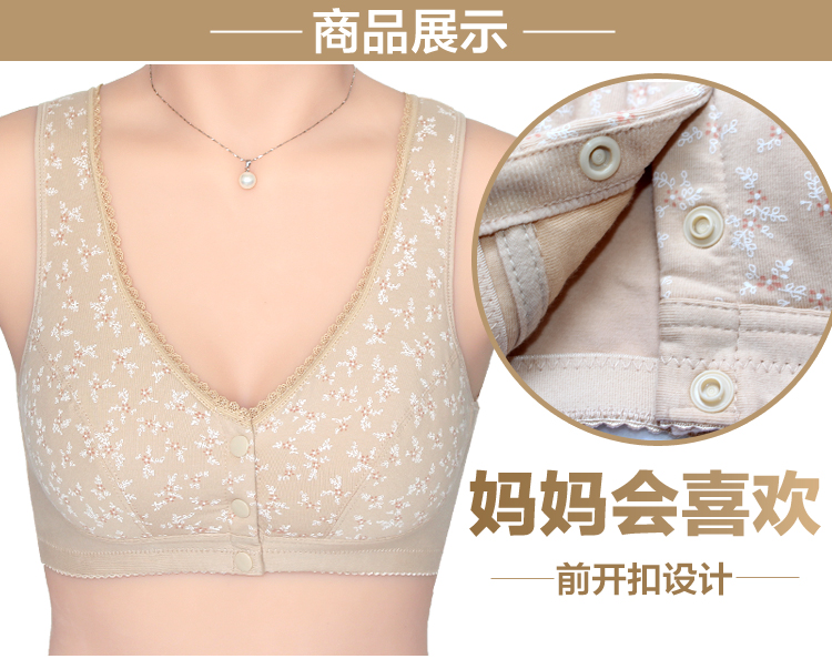 Mẹ đồ lót bra nữ cotton cũ người đàn ông trung niên không có vòng thép phía trước khóa trung niên kích thước lớn vest phong cách phổ quát quần lọt khe