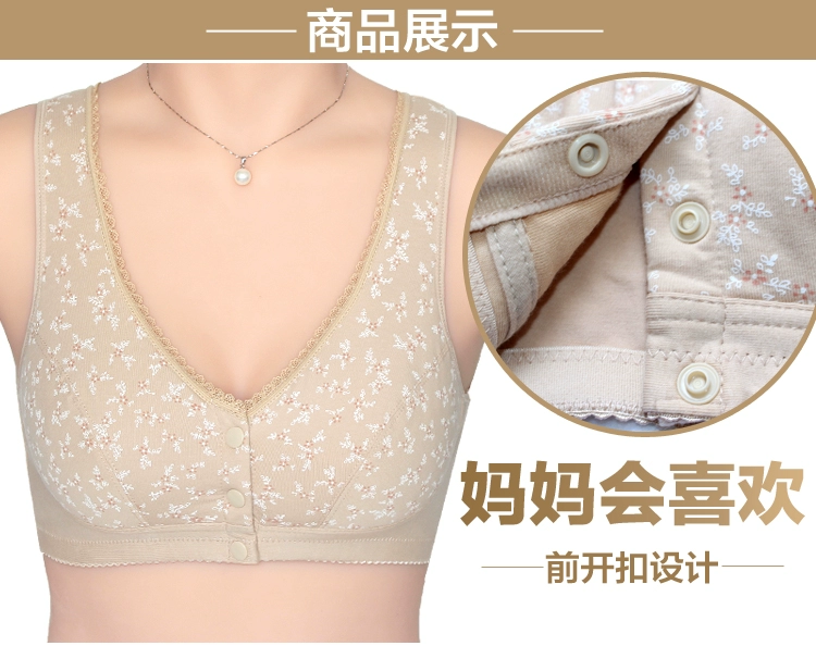 Mẹ đồ lót bra nữ cotton cũ người đàn ông trung niên không có vòng thép phía trước khóa trung niên kích thước lớn vest phong cách phổ quát