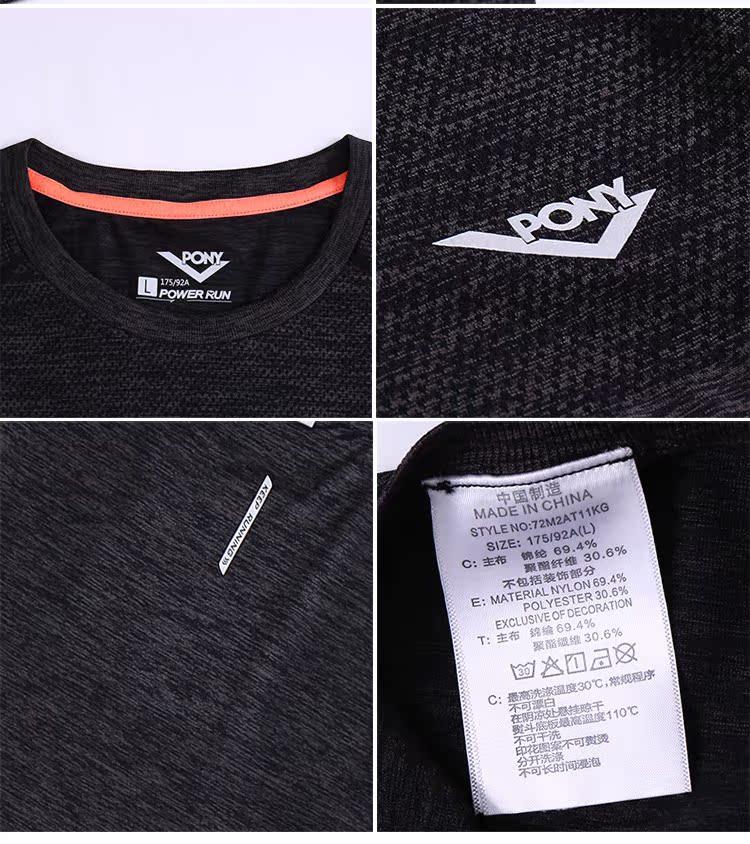 PONY nam 2017 ngắn tay cổ tròn thể thao Áo thun nhanh khô 72M2AT11 áo thun reebok nam