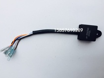 Hankai 2 Chong 4 0 PIPE Ship Hang Ship Motor Engine Thruster Ignition Original Accessories