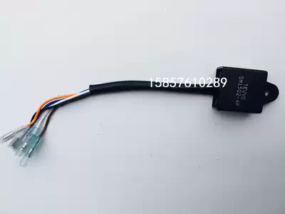 Hankai 2 Chong 4 0 PIPE Ship Wall Wall Air-cooled Boat Motor Engine Thruster Igniter Original Accessories