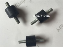 Hangkai 2 Chong 6 0 Hiping Motor Engine Thruster Fuel Tank Shock Absorb Original Accessories