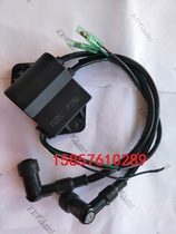 Hangkai 2 punch 9 8 horsepower 12 horsepower outboard propeller engine High Voltage package two-in-one original accessories