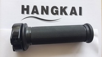 Hangkai 2 punch 3 5 horsepower water-cooled gasoline engine outboard motor propeller plastic throttle handle throttle seat
