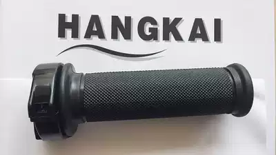 Hangkai 2 punch 3 5 horsepower water-cooled gasoline engine outboard motor propeller plastic throttle handle throttle seat