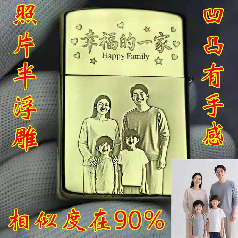广源火具小店