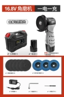 Обновление набор 16,8 В [одна мощность и одна зарядка] +5 Песчаное колесо +3 полировка