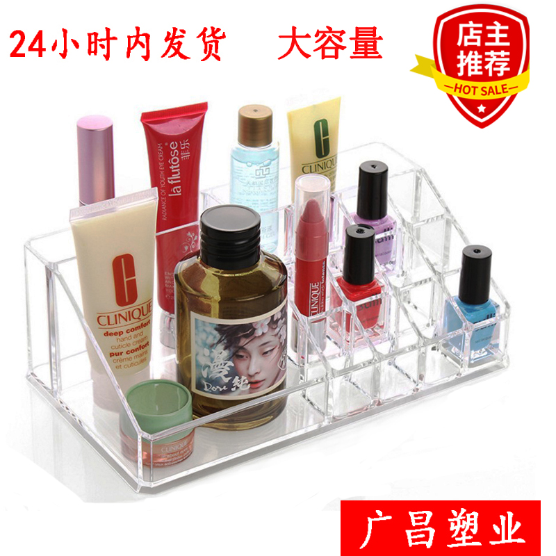 Cosmetic storage box transparent creative desktop skin care products storage box desktop makeup table lipstick rack storage box