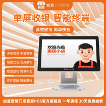 Alipay such as Serie As integrated retail system convenience store Shops Supermarket Sweep and Brush Face Alipay quota-free information