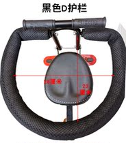 Black D guardrail (please do not shoot) note that accessories are not returned